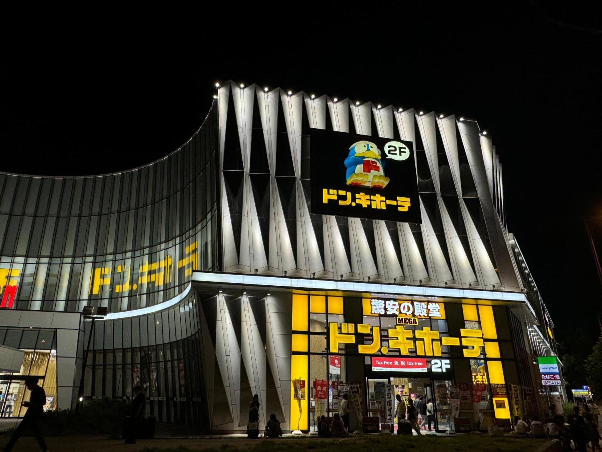 The Peak Tsutenkaku Appartement Ōsaka